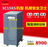 深圳山特科技3C15KS 15kva/12kw三进单出 ups不间断电源 外接电池