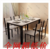 钢木桌椅组合长方形现代简约饭桌户型餐桌铁艺快餐桌组装定制包邮