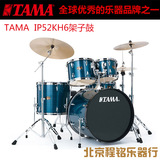 正品行货TAMA架子鼓IP52KH6帝王之星爵士专业演奏原装进口镲片