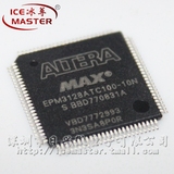 冰尊|EPM3128ATC100-10N TQFP100 FPGA热销器件 【原装正品】