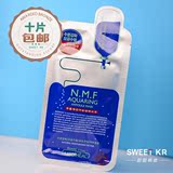 韩国正品可莱丝Clinie NMF针剂水库面膜贴超补水收毛孔 10片包邮