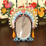 送老外闺蜜老师客户同学中国特色结婚礼物北京特色纪念品京剧镜子