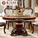欧式大理石餐桌椅组合 实木1桌6椅 圆餐桌 美式圆形吃饭桌子6人