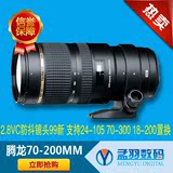 腾龙70-200mm2,8VC防抖镜头99新 支持24-105 70-300 18-200置换