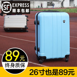 学生拉杆箱22 韩版万向轮旅行箱 女24寸登机密码箱子男20寸行李箱
