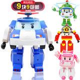 新款升级大号韩国变形警车珀利机器人套装波利变型警察儿童玩具男