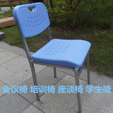 休闲培训椅办公椅会议椅ABS塑胶钢架电脑写字椅学生椅简约时尚