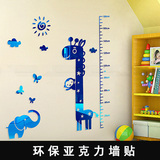 小鹿小象卡通3d立体亚克力镜面身高贴可移除儿童房宝宝幼儿园墙贴