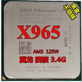 AMD 羿龙II x4 965 四核 CPU 黑盒不锁频AM3 3.4G主频 6M三级缓存