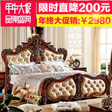 欧式双人床1.8米奢华雕花 美式真皮床1.5米 法式储物实木橡木婚床