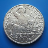 捷克斯洛伐克1949年100克朗银币