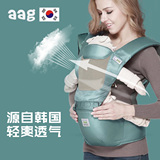 【天天特价】aag韩国婴儿背带前抱式 新生儿双肩腰凳多功能坐凳