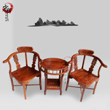 【宏博】红木情侣椅刺猬紫檀木情侣椅三件套中式花梨实木圈椅围椅