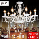 欧式现代大气蜡烛吊灯创意灯具白色田园水晶餐厅卧室LED吊灯客厅