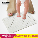 台湾进口橡胶防滑垫 酒店浴室防滑垫地垫 淋浴房洗澡脚垫不含PVC