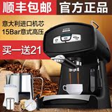 Eupa/灿坤 TSK-1826B4意式咖啡机家用商用全半自动蒸汽式煮咖啡壶