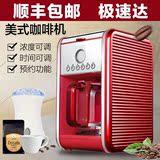 Eupa/灿坤 TSK-1987B美式咖啡机家用商用办公全自动滴漏式咖啡壶