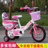新款正品儿童自行车16寸2-3-6岁宝宝14小孩子童车12男女单车18寸