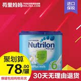 【保税区】荷兰本土Nutrilon牛栏6段成长奶粉 3岁以上