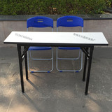 1米1.2米1.4米1.6米1.8米折叠会议桌IBM桌折叠培训长条桌办公桌
