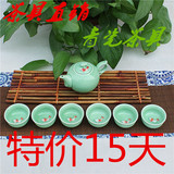 陶瓷茶具套装特价包邮整套龙泉青瓷功夫茶具玻璃茶壶 个人杯冰裂