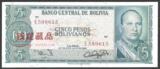 美洲 全新UNC 玻利维亚 5 诺披索 1962年 外国钱币 纸币 稀少罕见