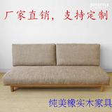 简约现代日式白橡木北欧宜家纯实木单双三人布艺沙发床椅组合家具