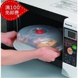 日本进口微波炉加热盖防烫碗盖冰箱储存保鲜盖菜罩可挂式新品特价