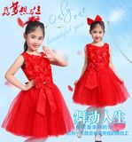 六一儿童公主裙纱裙舞台演出礼服红色舞蹈蓬蓬裙小主持大合唱服装