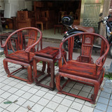 老挝大红酸枝皇宫椅三件套 中式仿古明清红木古典家具 精品素磨