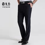 Youngor/雅戈尔正品男士商务正装夏季新款西裤长裤YCHX32360FWA
