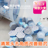 10个包邮 嘉娜宝Suisai药用酵母酵素洗颜粉末/洁面粉 0.4g
