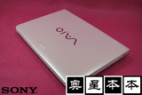 原装Sony/索尼 VPCEA4AYC I5独显粉红色女笔记本电脑 14/15寸正品