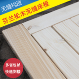 松木硬床板折叠实木排骨架单人1.2双人1.8米加宽榻榻米床架无缝