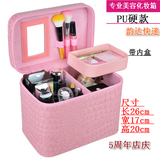 韩国大容量化妆箱专业 大号手提箱双层PU硬款化妆包收纳箱 首饰箱
