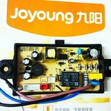 九阳电压力锅配件JYY-40YL1/60YL1/50YL1 EC 线路板电源板主板