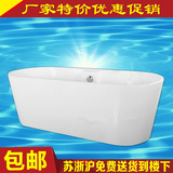 亚克力浴缸 独立式浴缸 浴盆 整体免安装浴缸 薄边款1.4-1.7米