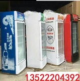 特价388升单门可口可乐燕京青岛雪花啤酒冷藏柜展示柜饮料冰柜