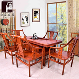 客厅红木茶桌 仿古中式 花梨木茶桌椅组合全实木茶几功夫休闲茶桌