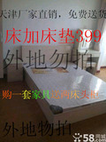 天津厂直销床1.5 米双人床1.8米床 单人床 床垫 储物床 板式床