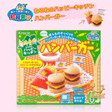 日本进口 嘉娜宝kracie知育菓子汉堡包DIY自制食玩手工糖果玩具糖