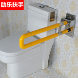 厕所扶手无障碍浴室老人安全防滑残疾人马桶扶手卫生间不锈钢扶手