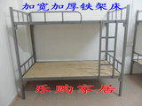 稳固双层铁床 高低床上下铺铁架床双人床学生床工厂工人床加厚型