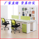 简约现代北京天津办公家具四人员工位组合屏风办公桌电脑桌职员桌