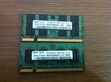 三星 海力士 茂德等DDR2 1G 533/667/800 原装拆机笔记本内存