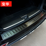 2015/16款奥迪新A6L/A4L后护板 奥迪Q5汽车改装配件后备箱装饰条