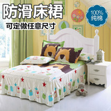 防滑全棉卡通床裙单件 定做纯棉床罩儿童床单床套1.2/1.5m1.8米床