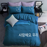 全棉纯色四件套纯棉床上用品1.8/2.0m简约床品双人韩式风床单被套