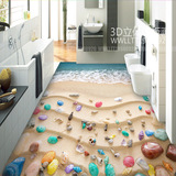 地贴地板革 3D立体淋浴室卫生间厨房客厅过道走廊地板画 沙滩贝壳