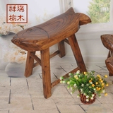 特价做旧整装原木老榆木实木换鞋凳化妆凳矮凳吧台凳餐桌配套凳子